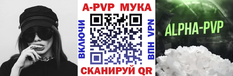 Купить наркотик Приволжск Марихуана  Alpha PVP  Амфетамин  Мефедрон 