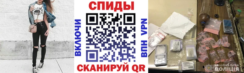 АМФЕТАМИН 97% сайты даркнета какой сайт Приволжск