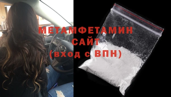 мескалин Нефтекумск