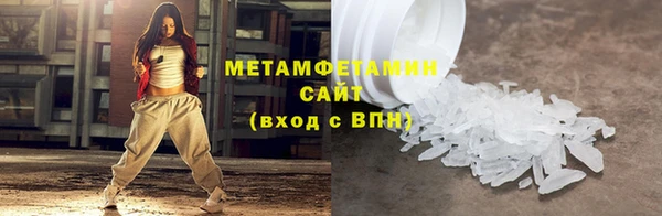 твердый Нижний Тагил