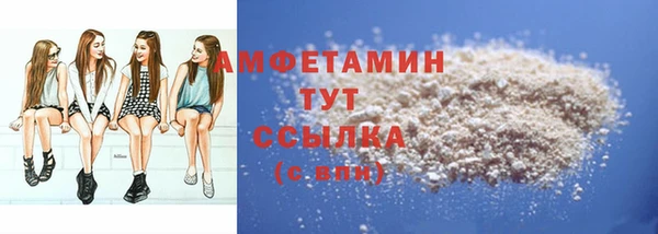 мескалин Нефтекумск