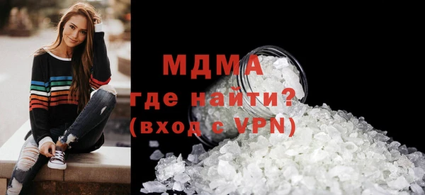 mdma Беломорск