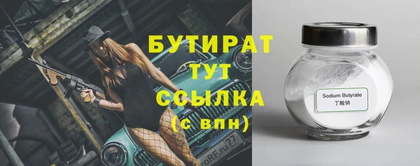 мескалин Нефтекумск