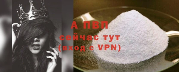 мескалин Нефтекумск