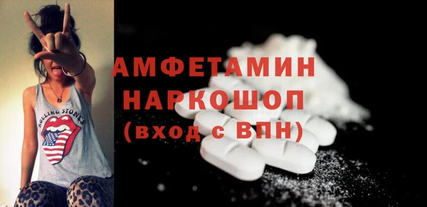 мескалин Нефтекумск