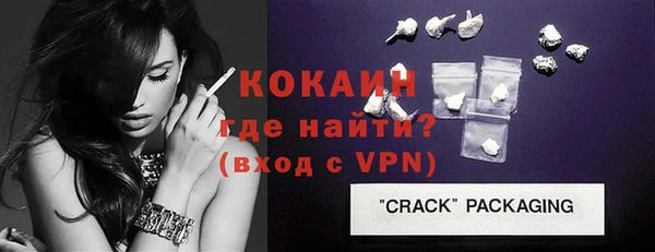 мескалин Нефтекумск