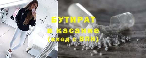 спайс Нефтегорск