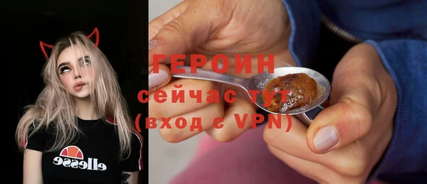 мескалин Нефтекумск
