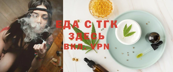 мескалин Нефтекумск