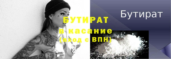 меф Нея
