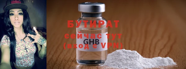 меф Нея