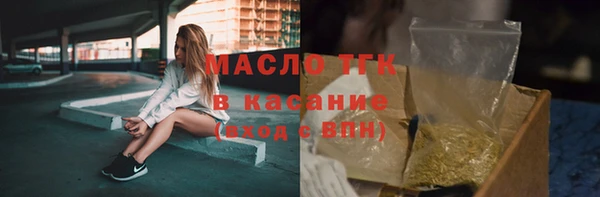 мескалин Нефтекумск