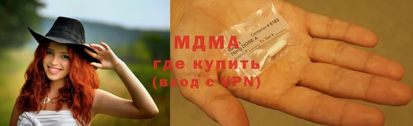 мескалин Нефтекумск