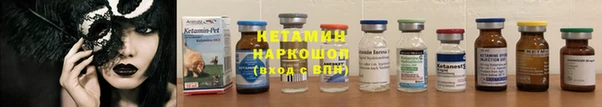 спайс Нефтегорск