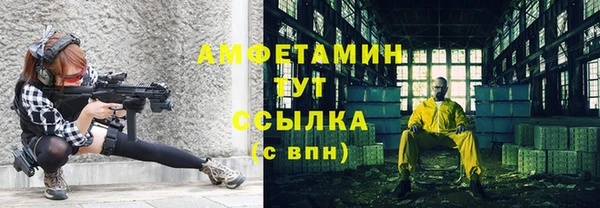 спайс Нефтегорск