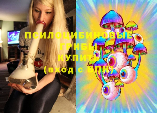 MESCALINE Белокуриха