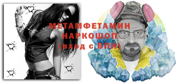 спайс Нефтегорск