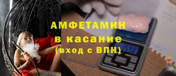 спайс Нефтегорск