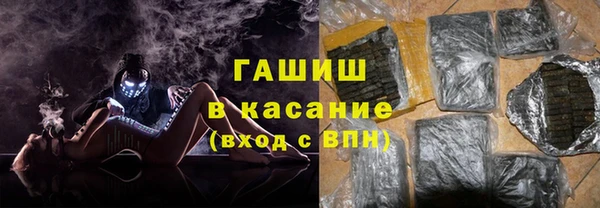 мескалин Нефтекумск