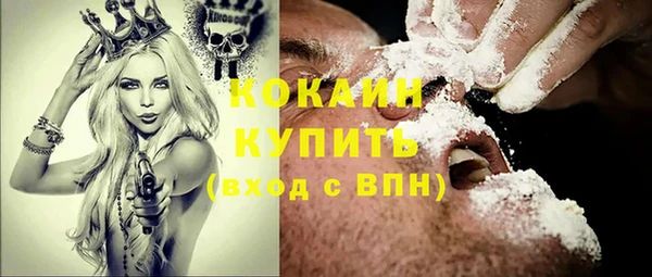 спайс Нефтегорск