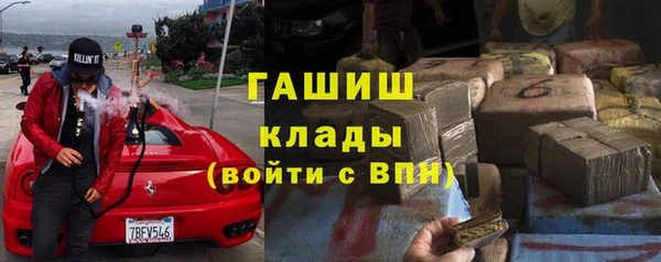 спайс Нефтегорск
