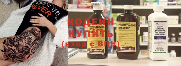 спайс Нефтегорск