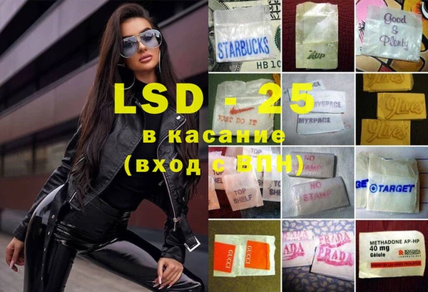 спайс Нефтегорск