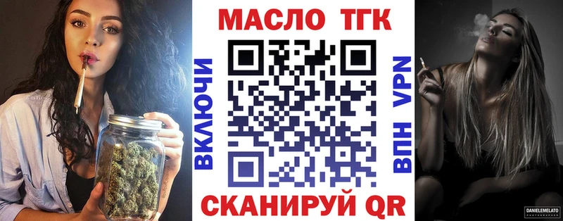 цены Приволжск Дистиллят ТГК вейп