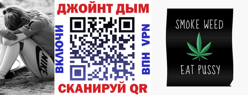 площадка формула  Приволжск  Каннабис AK-47  где найти  